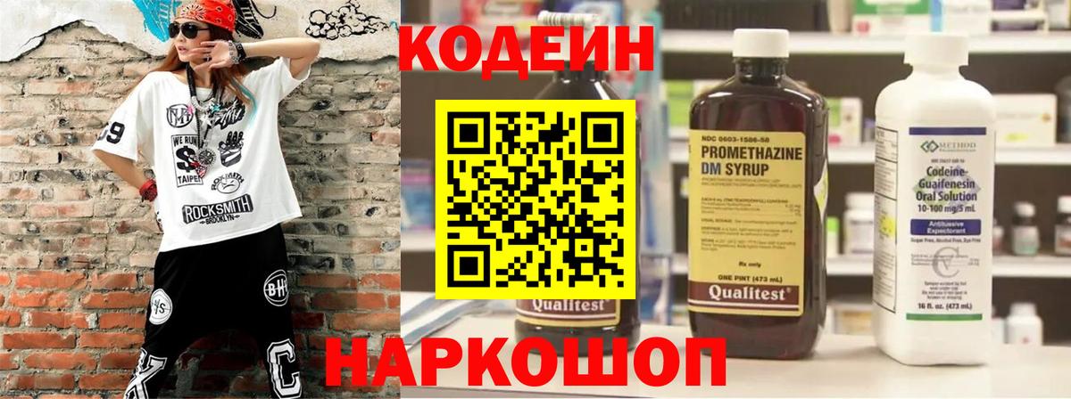 Cocaine  Вход с VPN  ГАШИШ  Меф   МДМА  ТГК  LSD-25  Первоуральск  Меф МЯУ МЯУ 