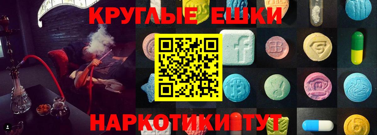 Первоуральск  дарк нет наркотические препараты  Ecstasy ешки  Вход с VPN  Ecstasy бентли 