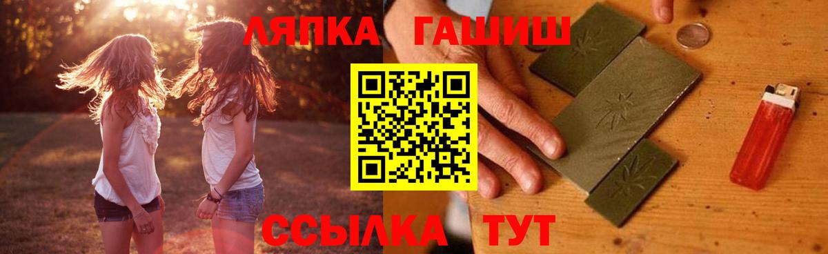Гашиш Cannabis Первоуральск