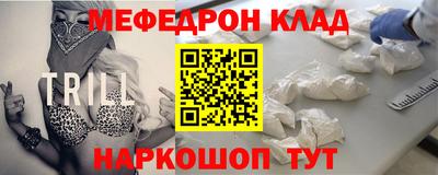 мескалин Пенза