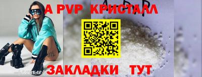 MDMA Premium VHQ Партизанск