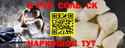 экстази Пыть-Ях
