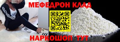 мескалин Пенза