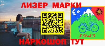 кокаин Пугачёв