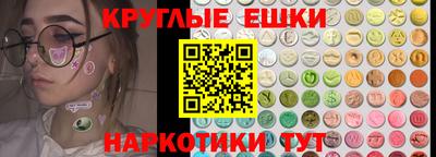 MDMA Premium VHQ Партизанск