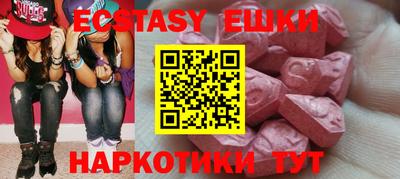 мескалин Пенза