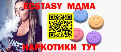 мескалин Пенза