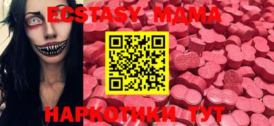 mix Первоуральск