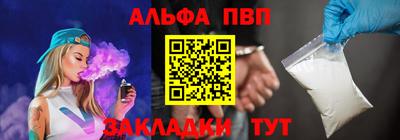 кокаин Пугачёв