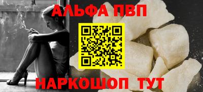мескалин Пенза