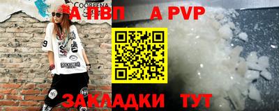 а пвп мука Пушкино