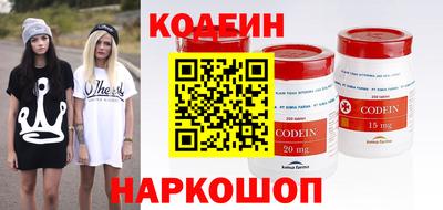 кокаин Пугачёв