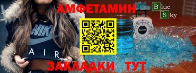 MDMA Premium VHQ Партизанск