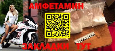 мескалин Пенза