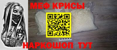 мескалин Пенза
