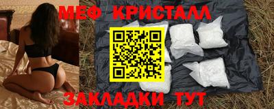 мескалин Пенза