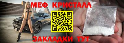 MDMA Premium VHQ Партизанск