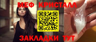 мескалин Пенза