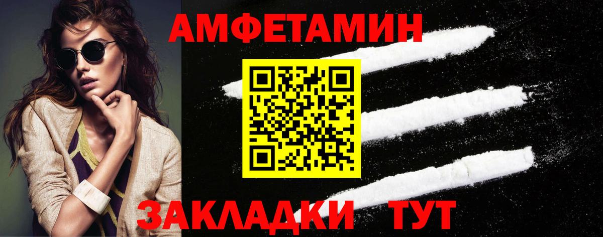МЕТАМФЕТАМИН Декстрометамфетамин 99.9% Первоуральск