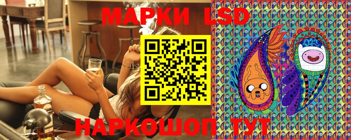 Марки N-bome 1,8мг  Вход с VPN  Первоуральск 