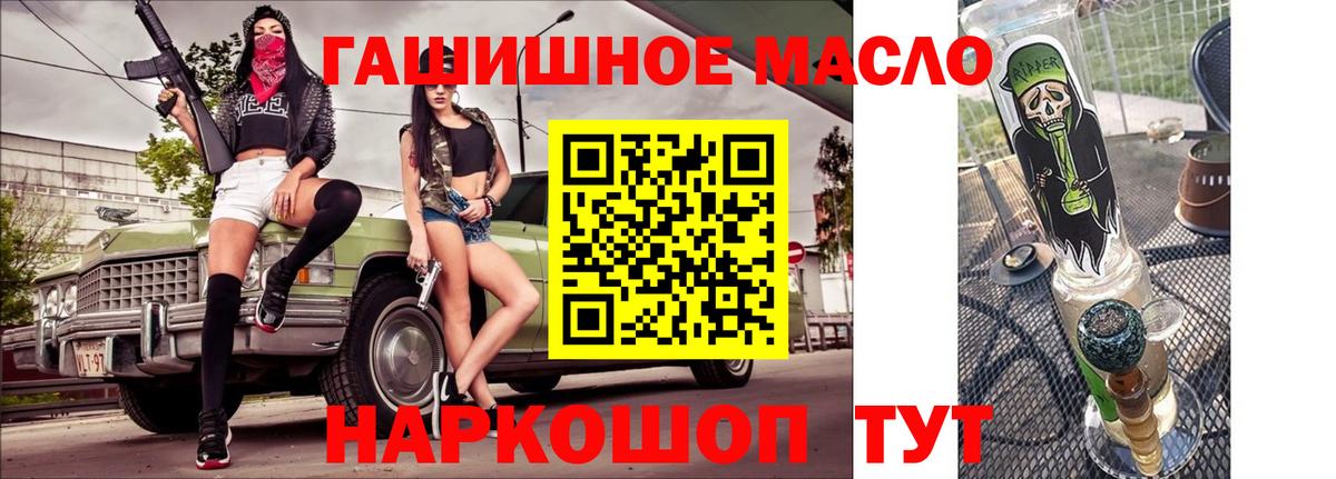 Первоуральск  ТГК вейп  Вход с VPN 