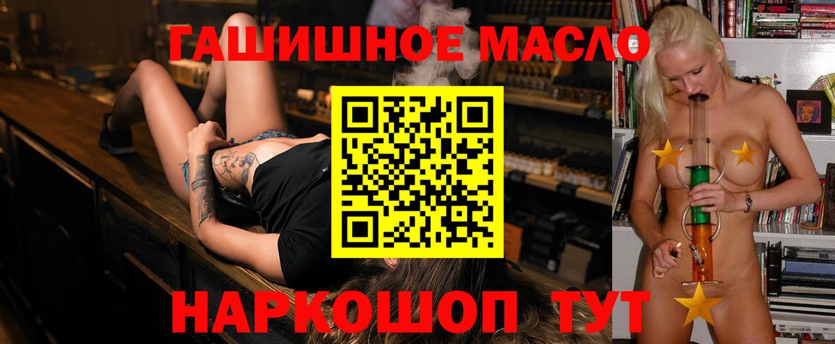 Дистиллят ТГК Wax Первоуральск