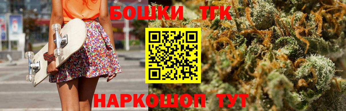 Бошки Шишки LSD WEED  Конопля AK-47  Вход с VPN  Конопля VHQ  Каннабис Ganja  Первоуральск 